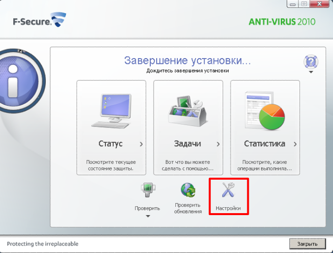 F-Secure Anti-Virus